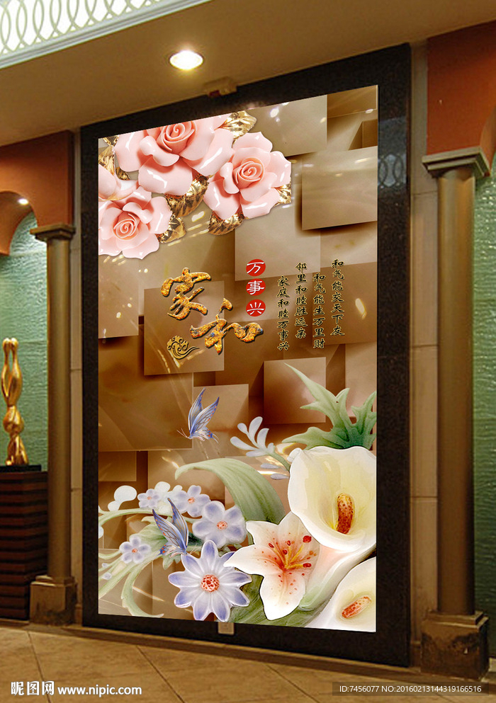 大理石立体花瓣玄关平面图