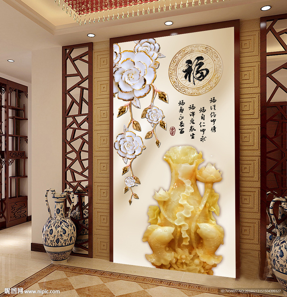 玉雕花瓶玫瑰花玄关平面图