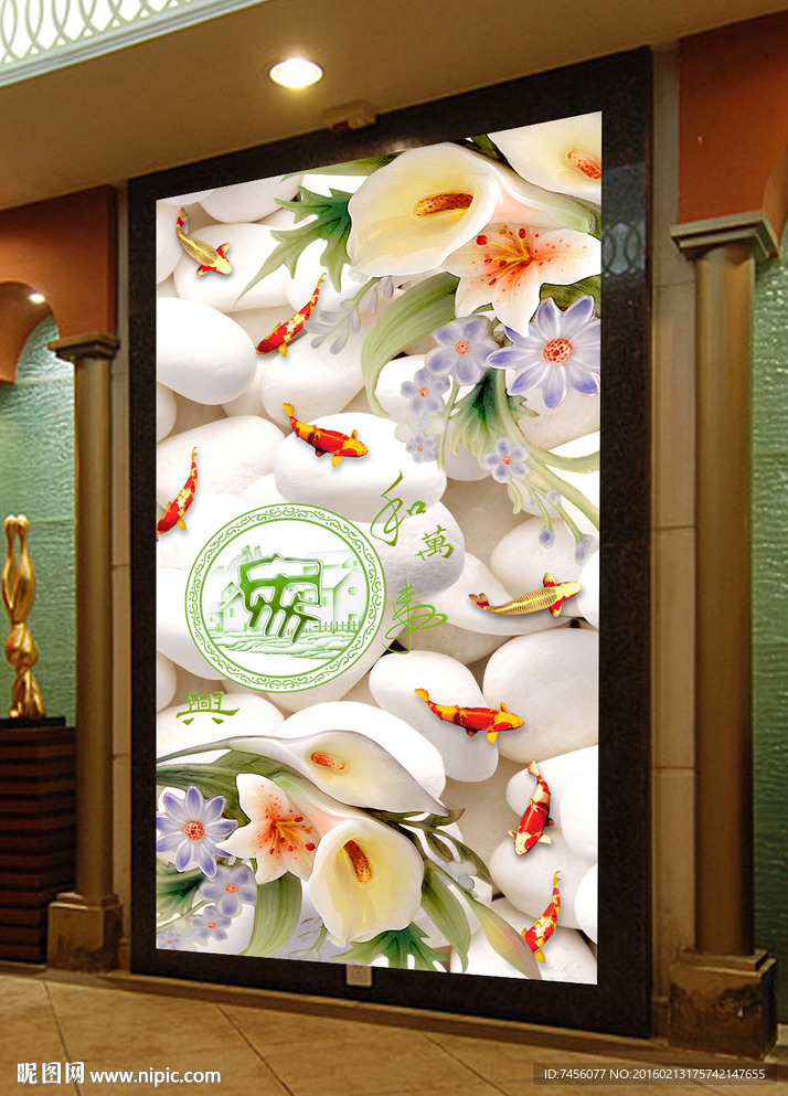 九鱼图兰花立体玄关平面图