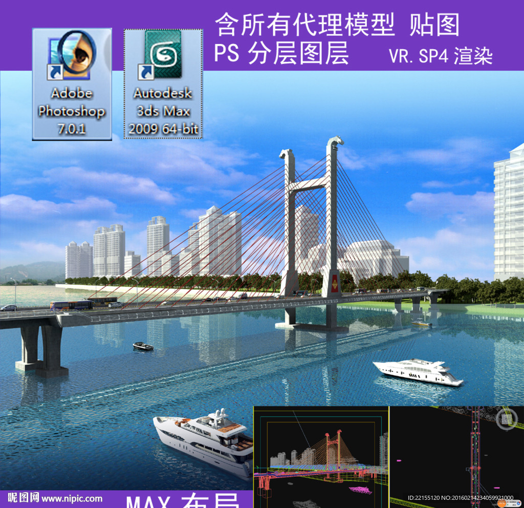 大桥效果图
