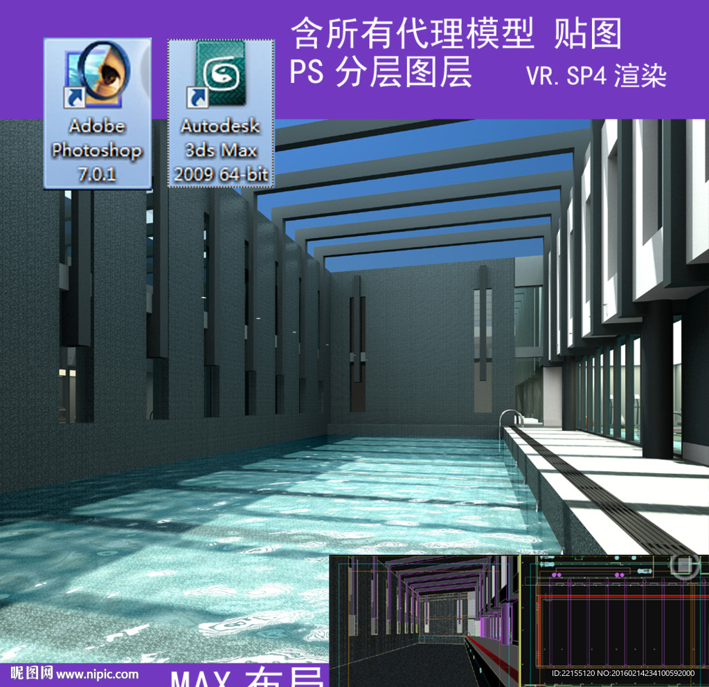 洗浴中心效果图