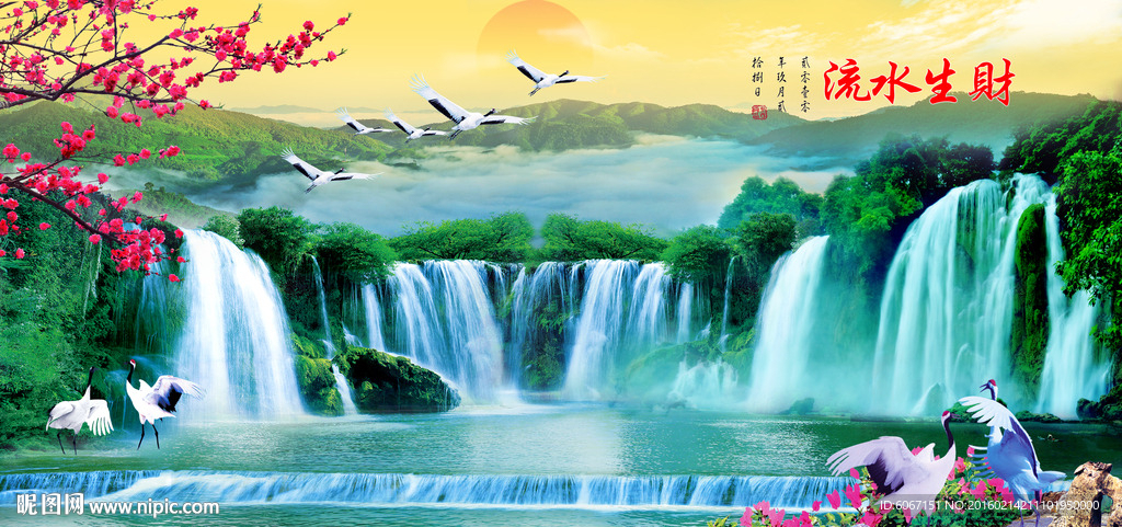 山水画