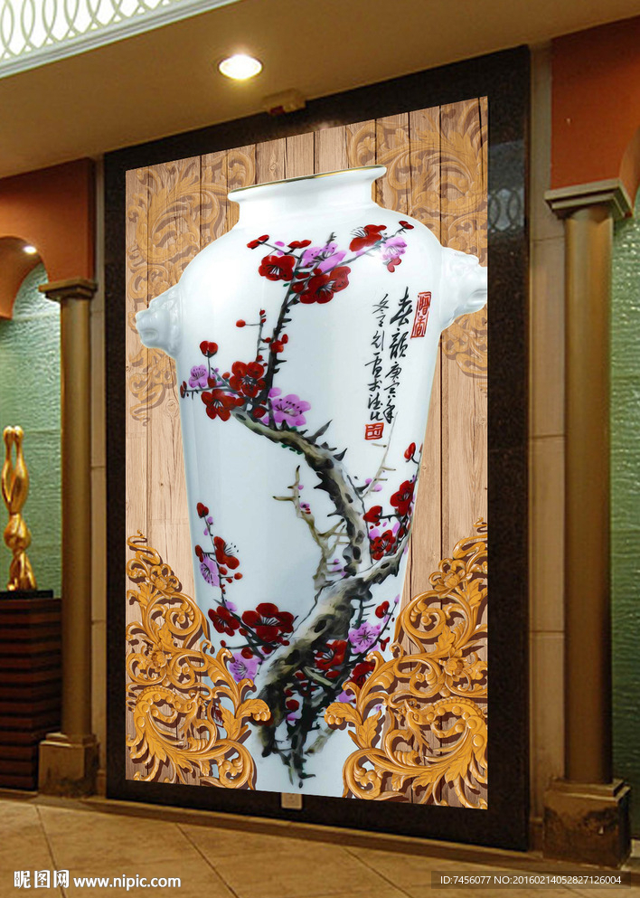 水墨梅花花瓶立体玄关平面图