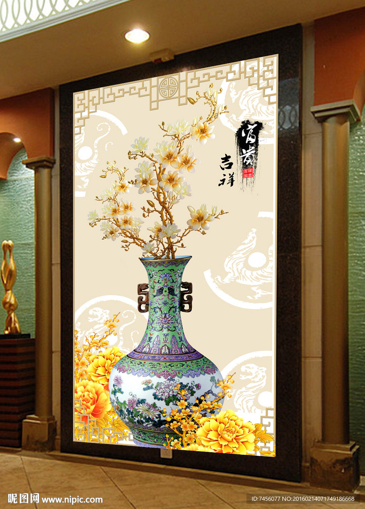 富贵吉祥玉兰花瓶中式玄关平面图