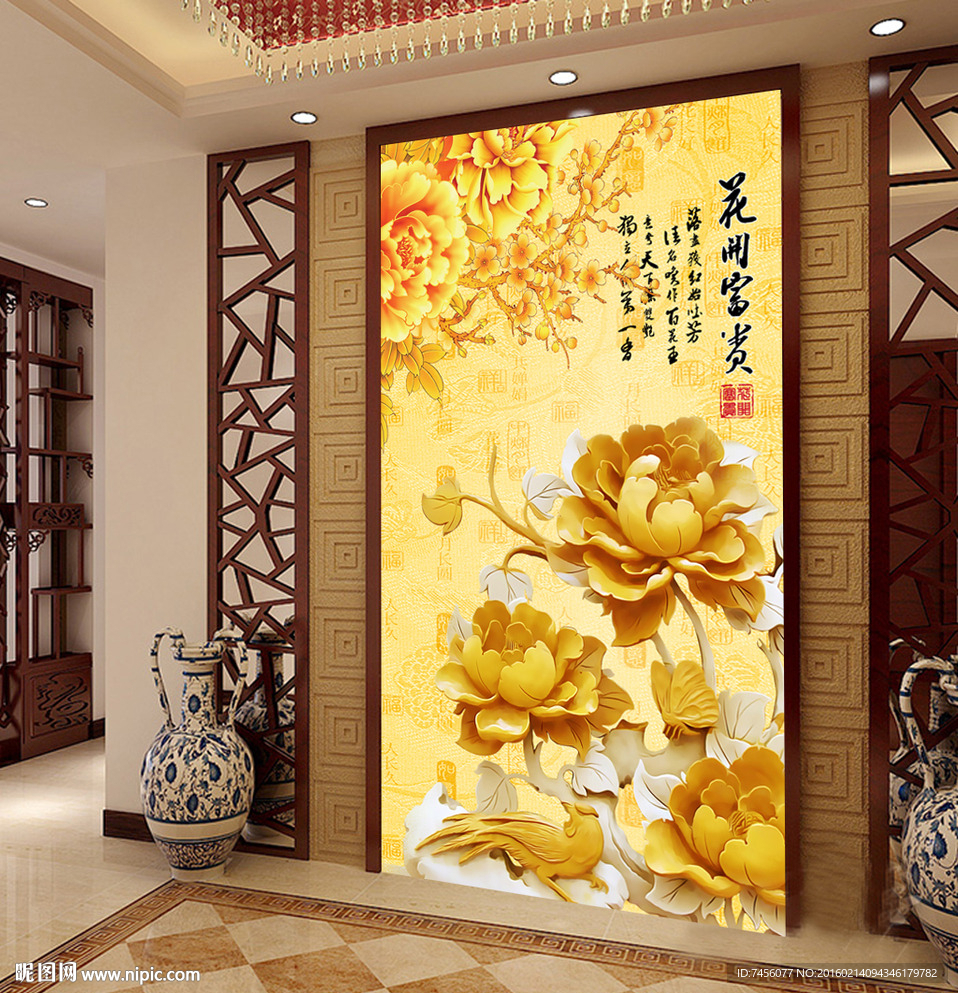 花开富贵牡丹花玄关平面图