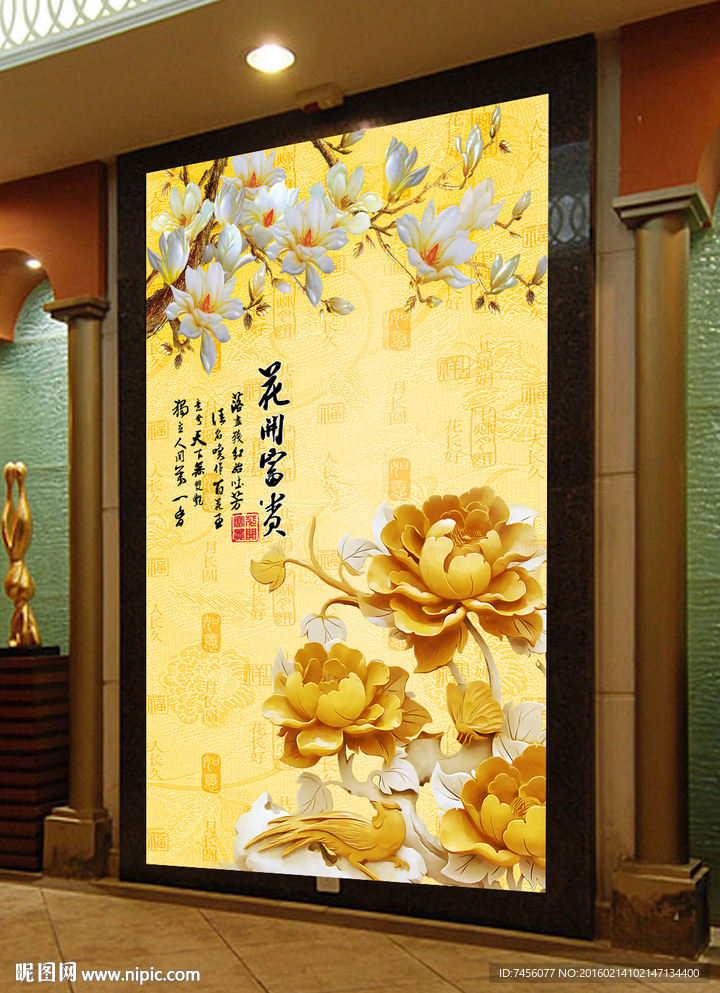 花开富贵中式玄关过道平面图