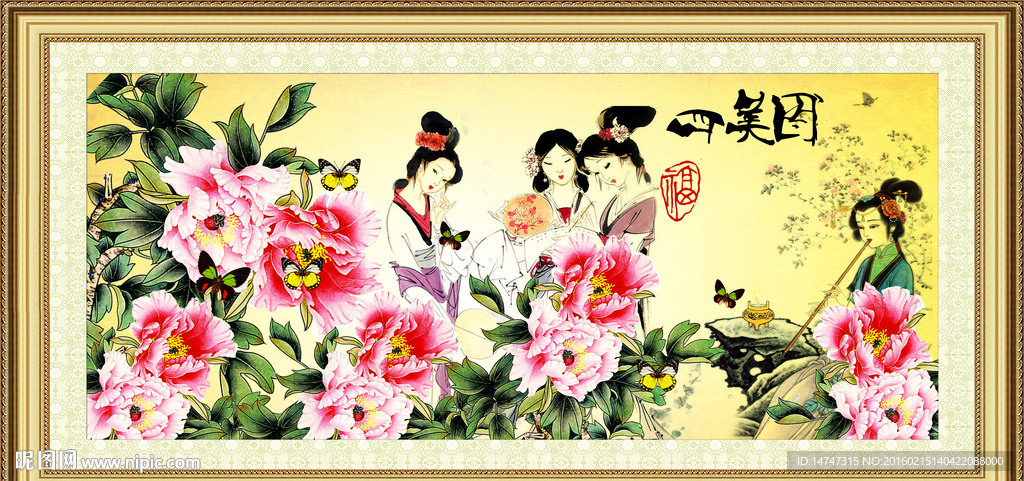 牡丹国画