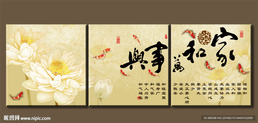 无框画