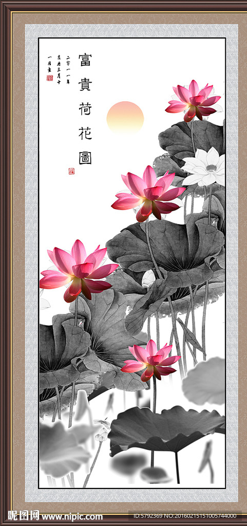 荷花图