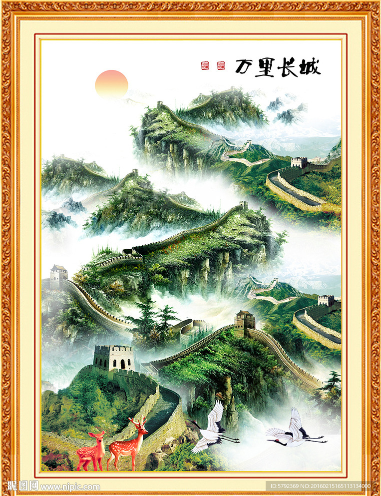 中堂画