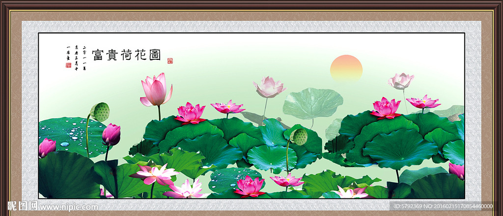 荷花图