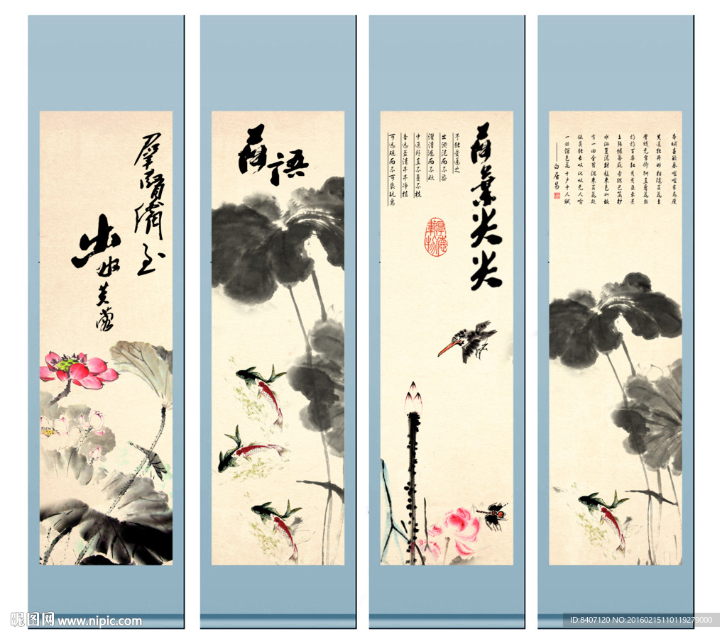 水墨荷花图