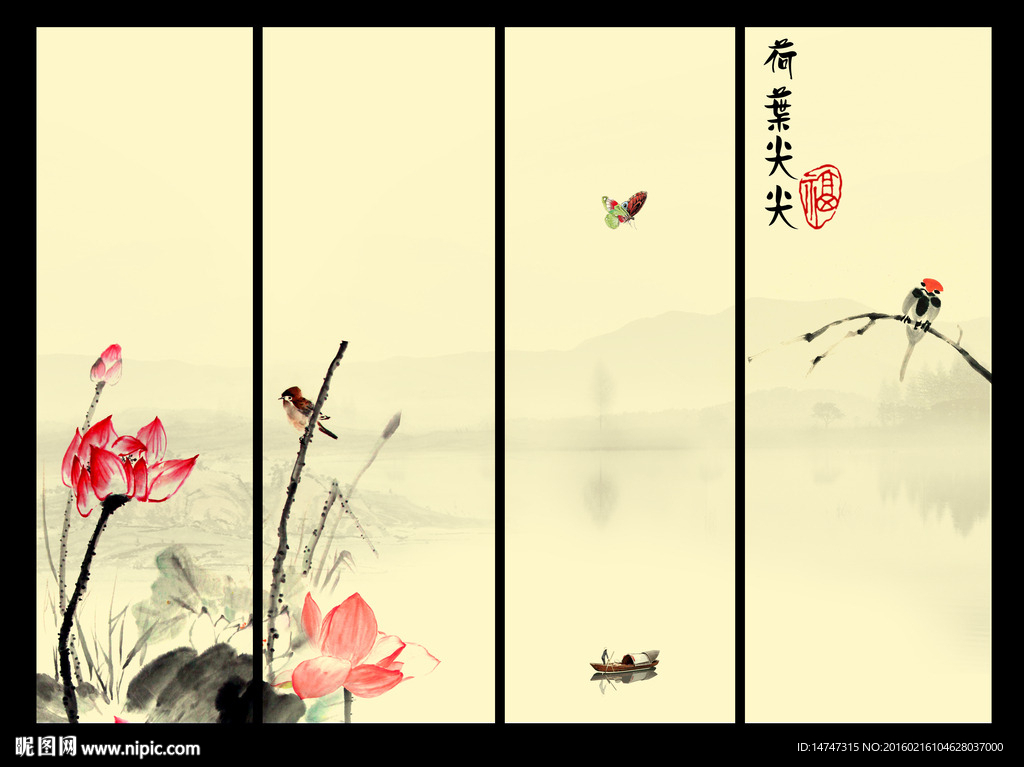 荷花水墨画
