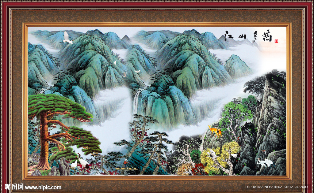 巨幅山水画