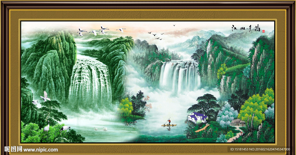 国画山水