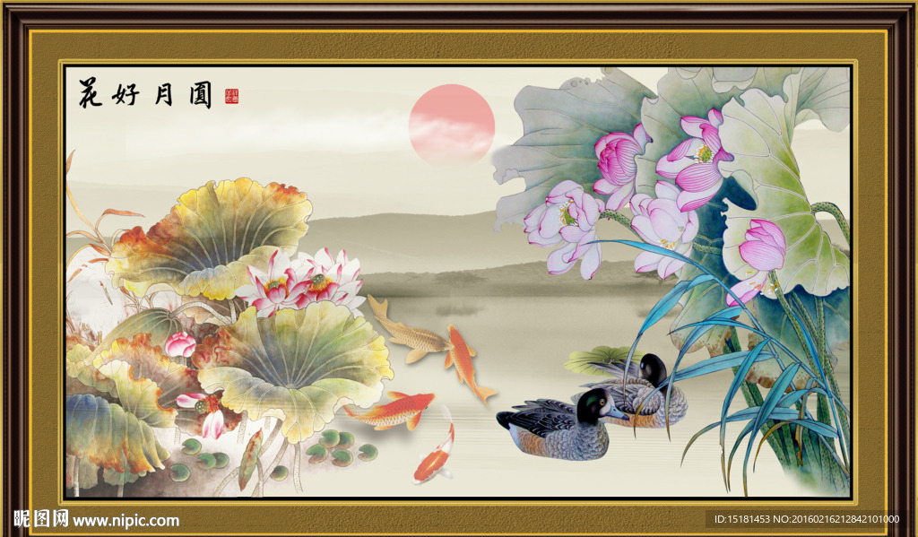 荷花装饰画