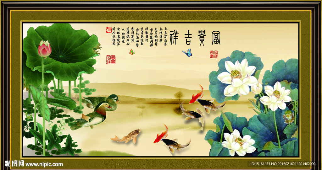 荷花装饰画