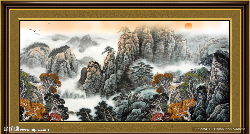 国画山水 旭日东升