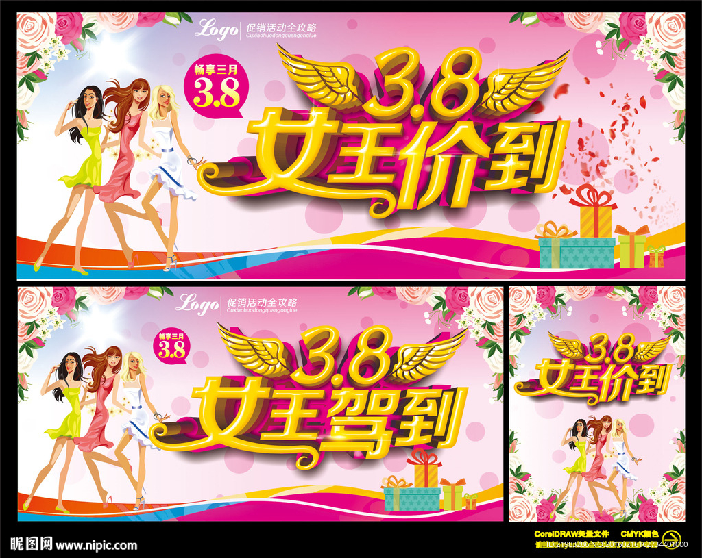女王驾到