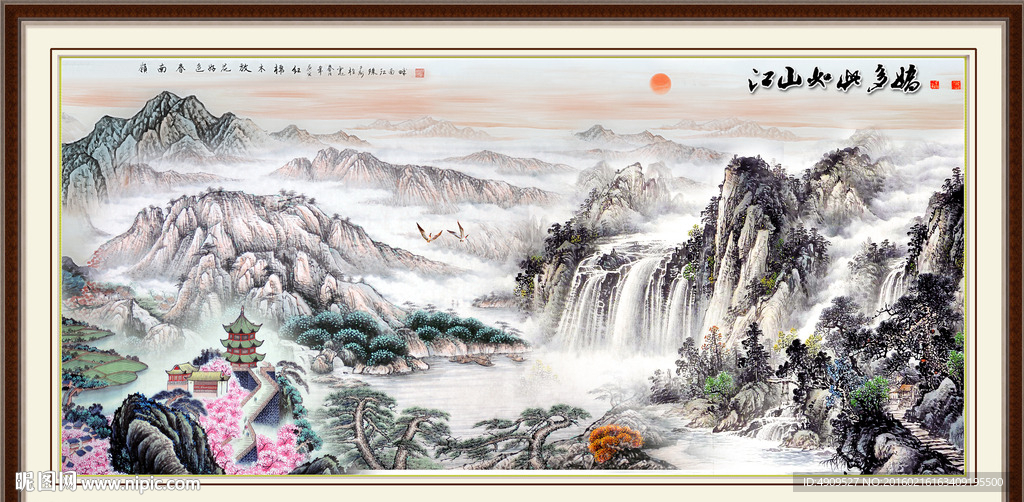 山水画