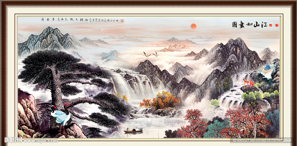 迎客松