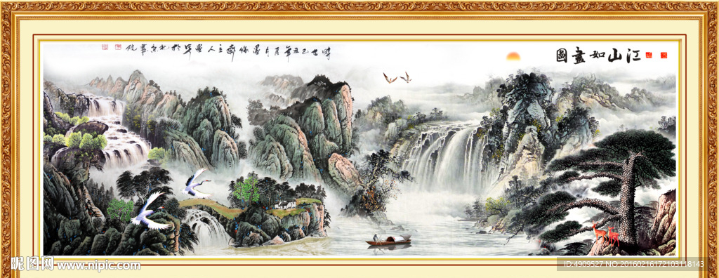 山水画