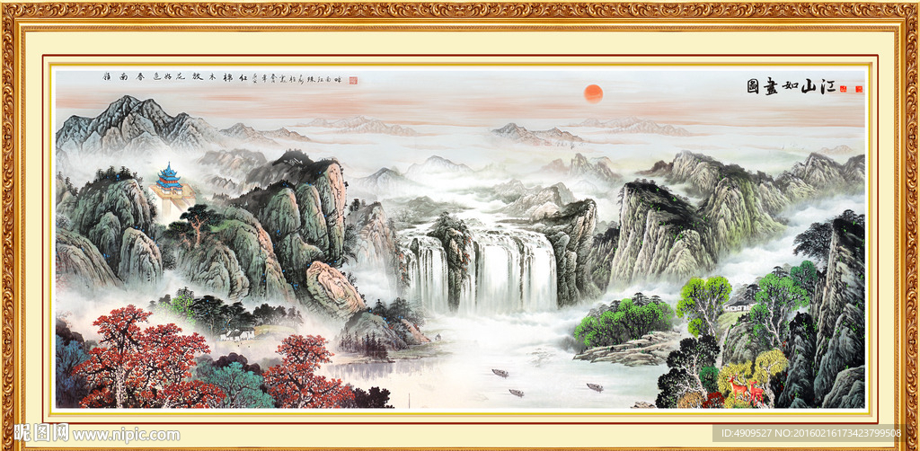 山水画
