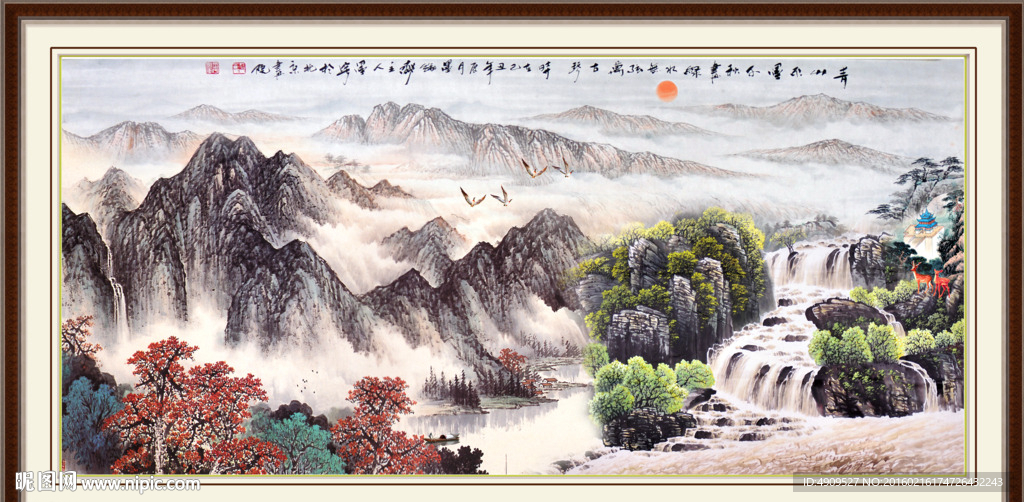 山水画