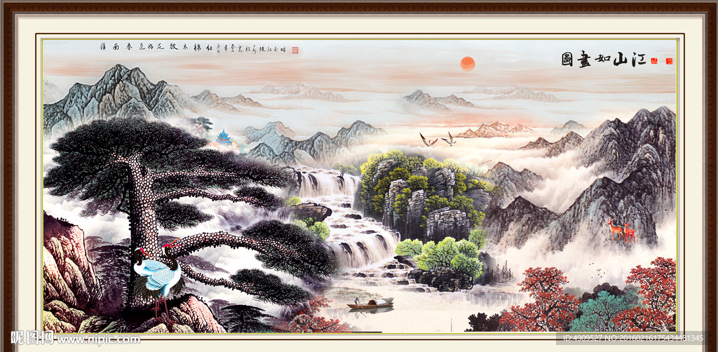 迎客松