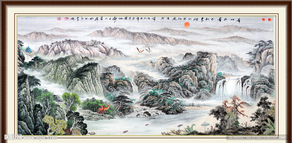 山水画