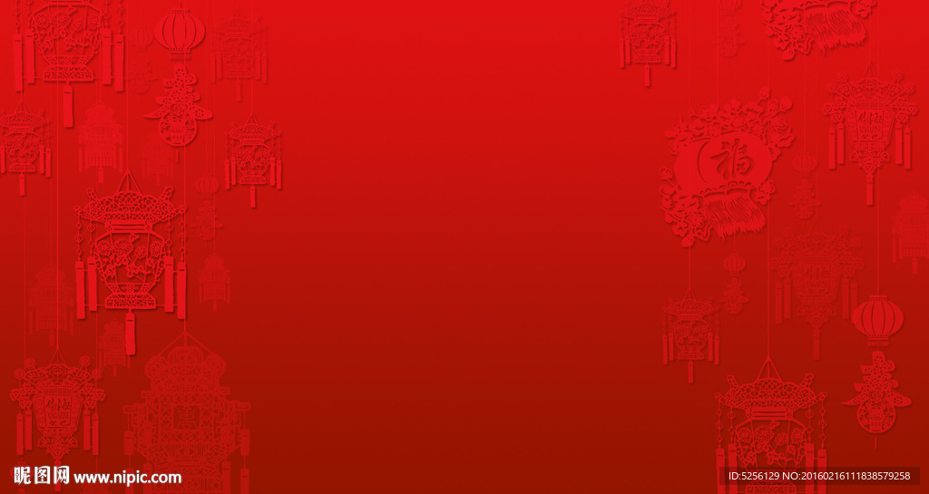 底纹 灯笼 剪纸 中式元素