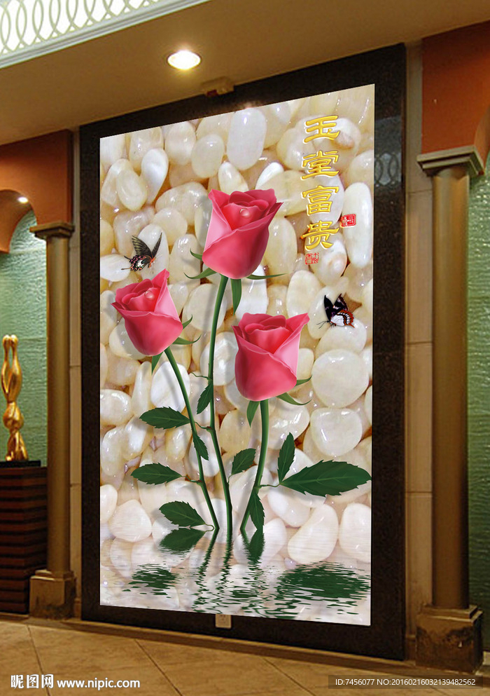 玫瑰花束玉石立体玄关过道