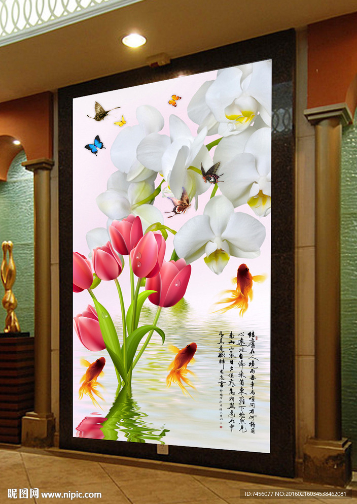 郁金香唯美花瓣玄关平面图