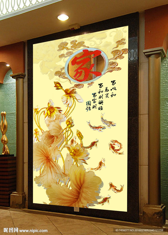 家祥云九鱼中式玄关平面图