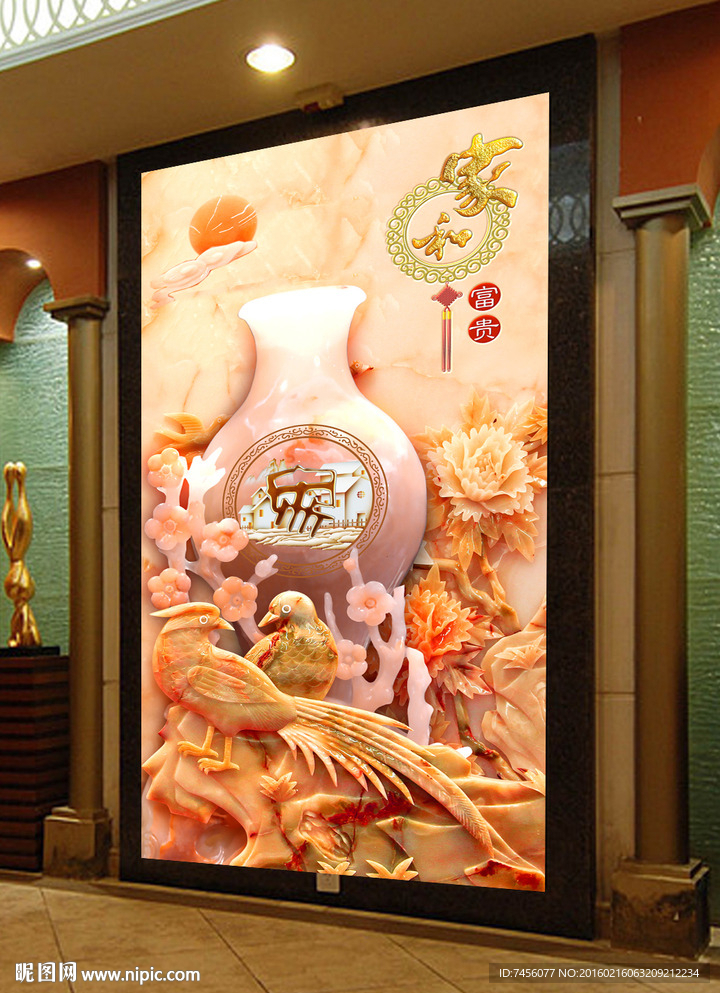 家和富贵玉雕花瓶立体玄关平面图