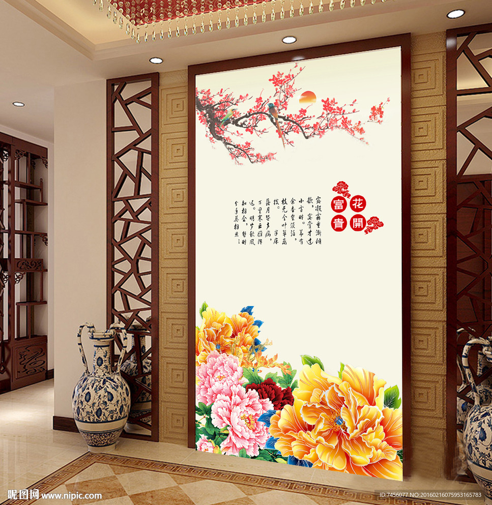 花开富贵中式玄关过道平面图