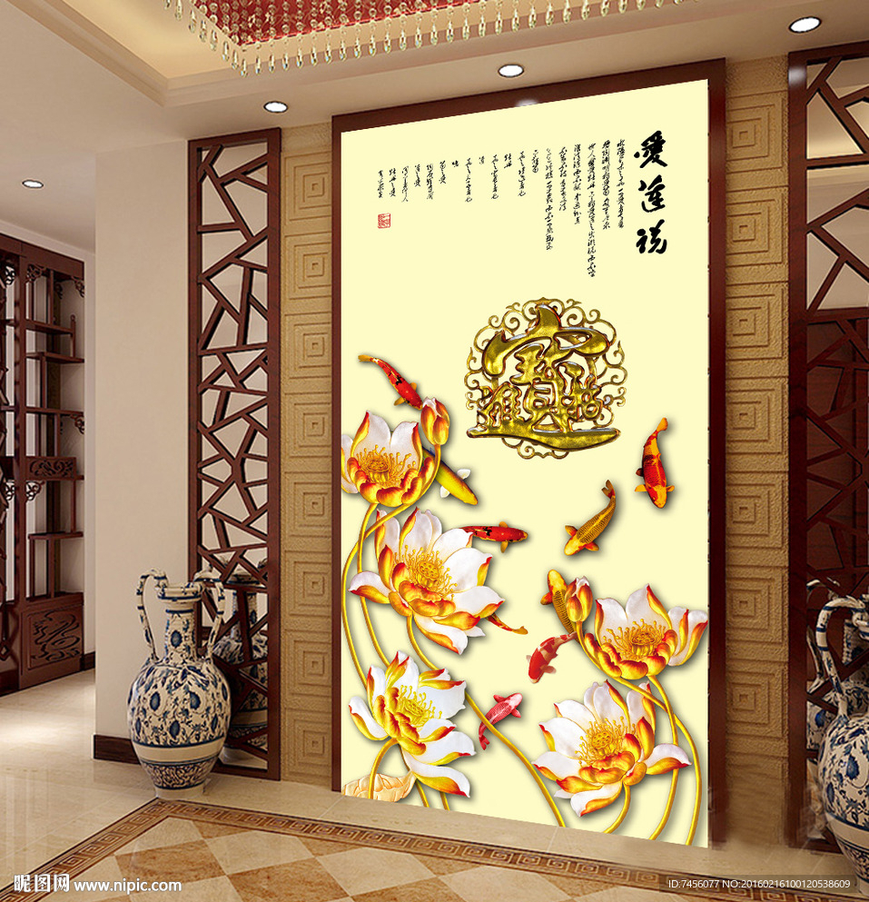 爱莲说莲花彩雕中式玄关平面图