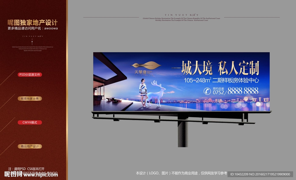 大境景观户外