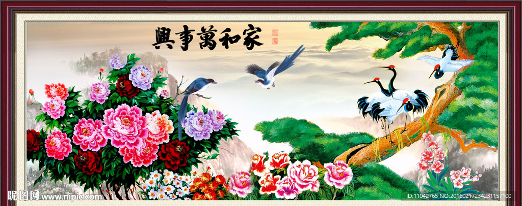 松鹤延年