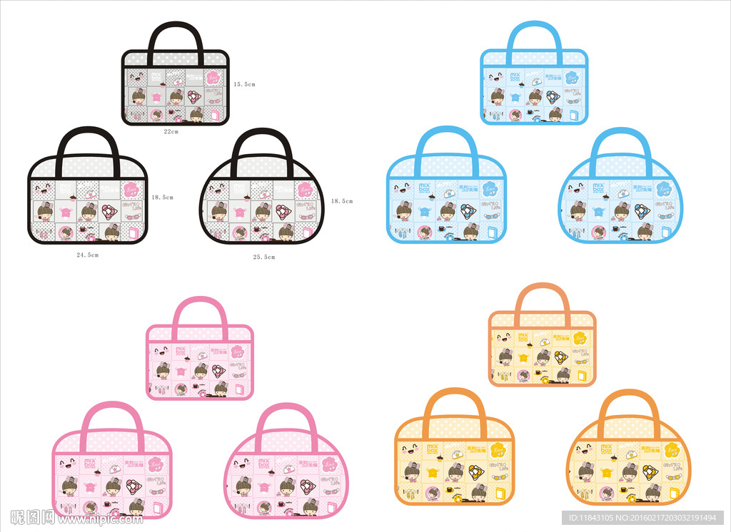 可爱女孩 化妆包