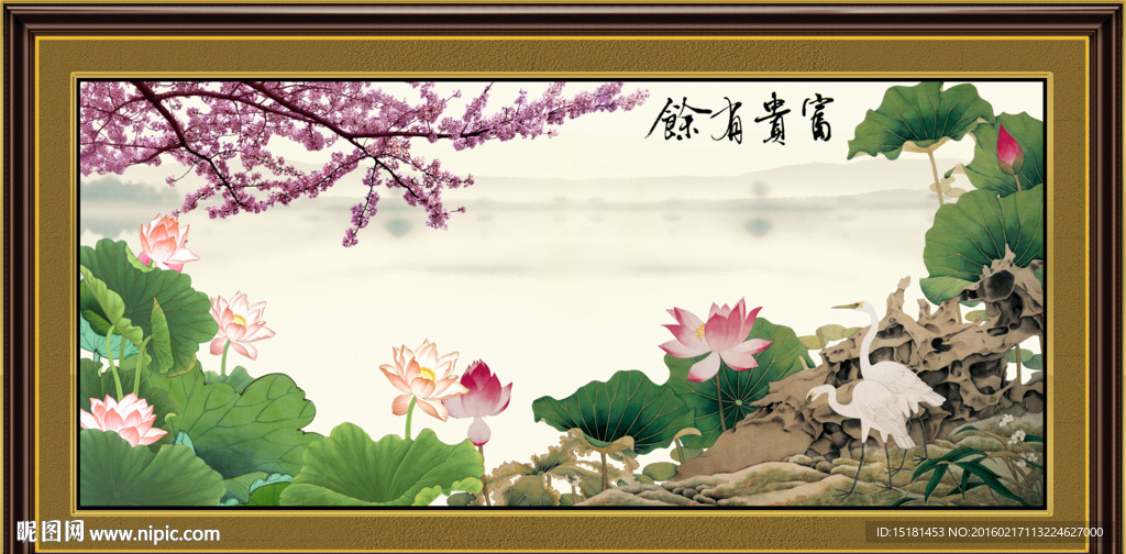 荷花壁画