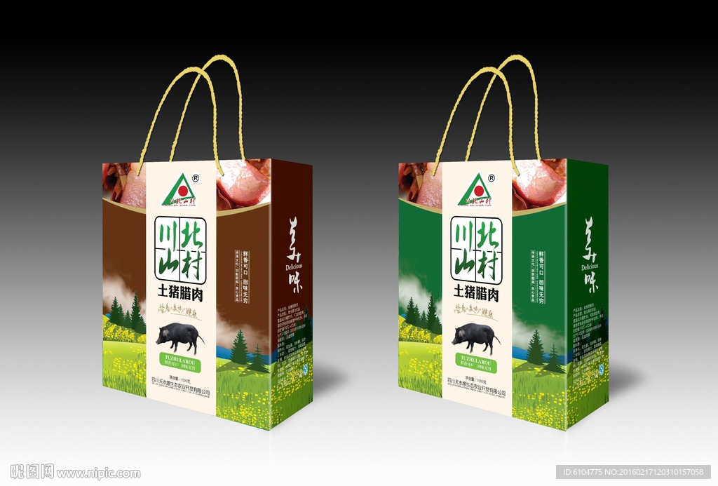 山猪腊肉平面分层展开图