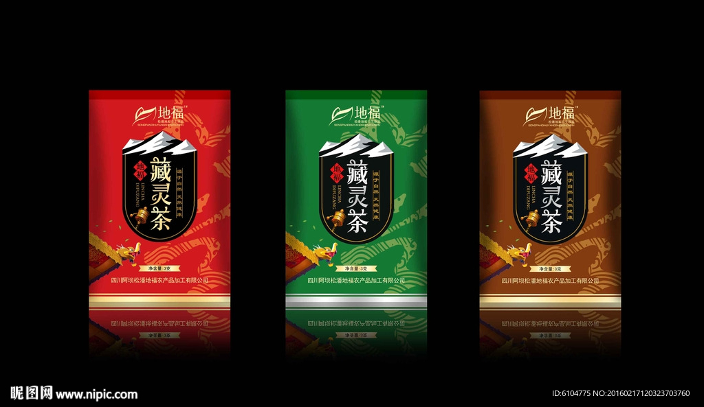 袋泡茶分层平面展开文件