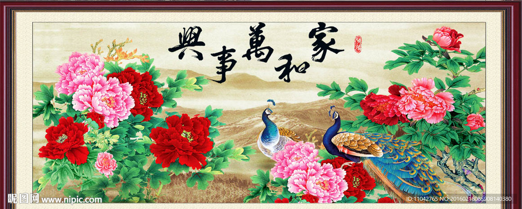 花开富贵