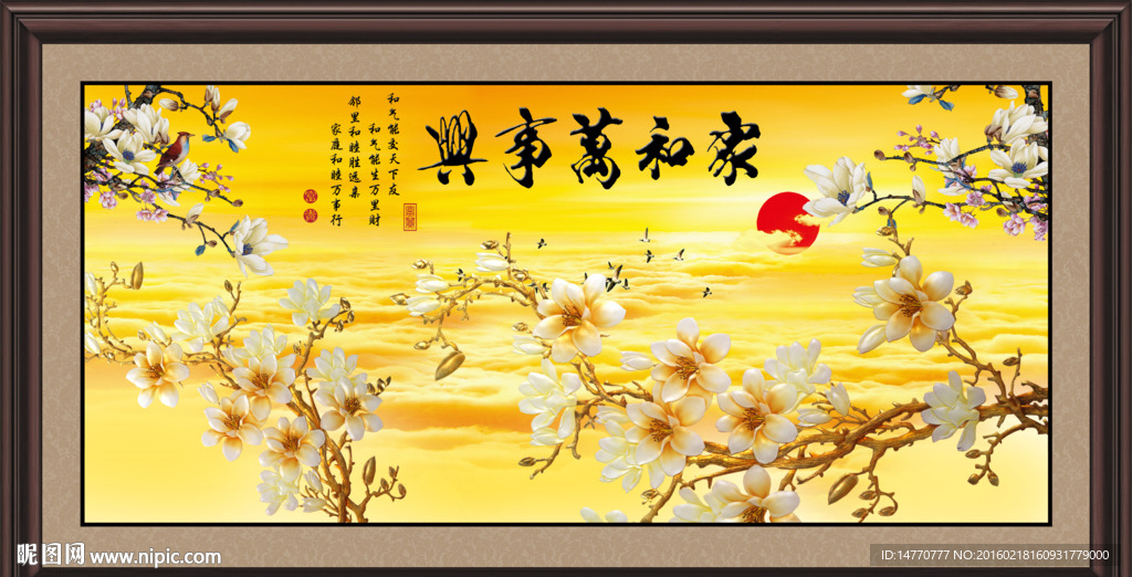 花鸟装饰画