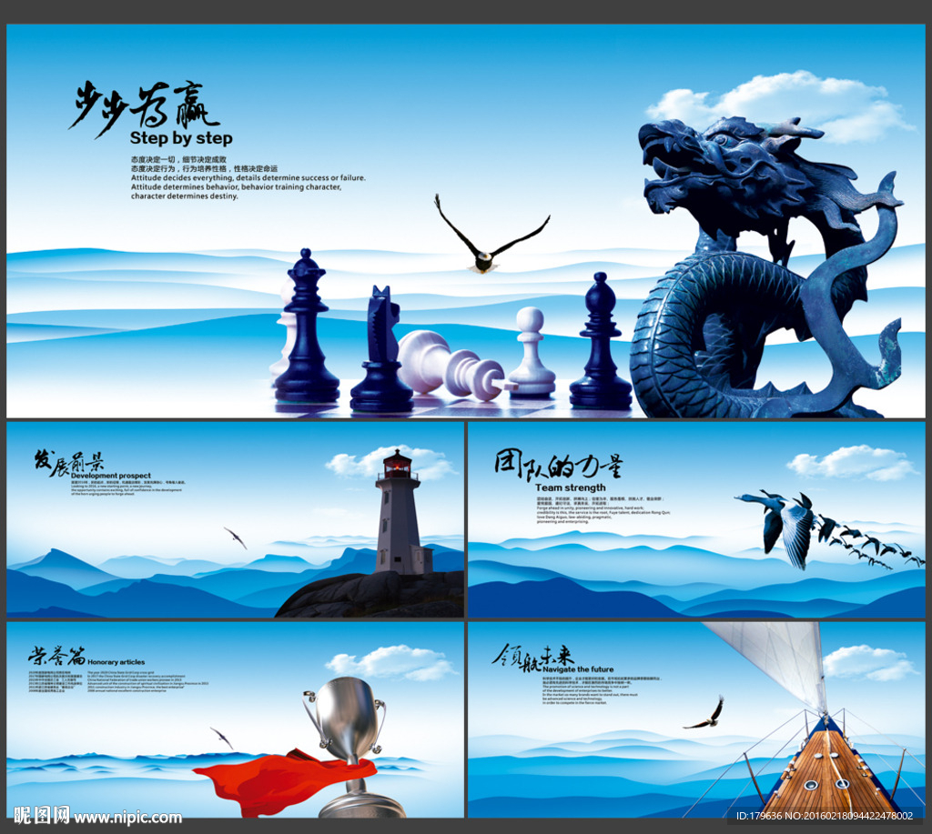 企业文化