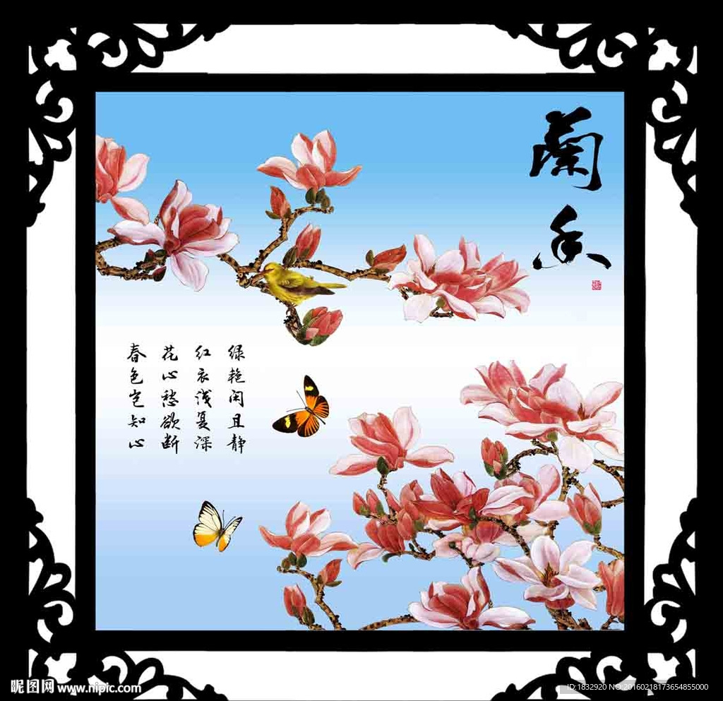 花鸟图