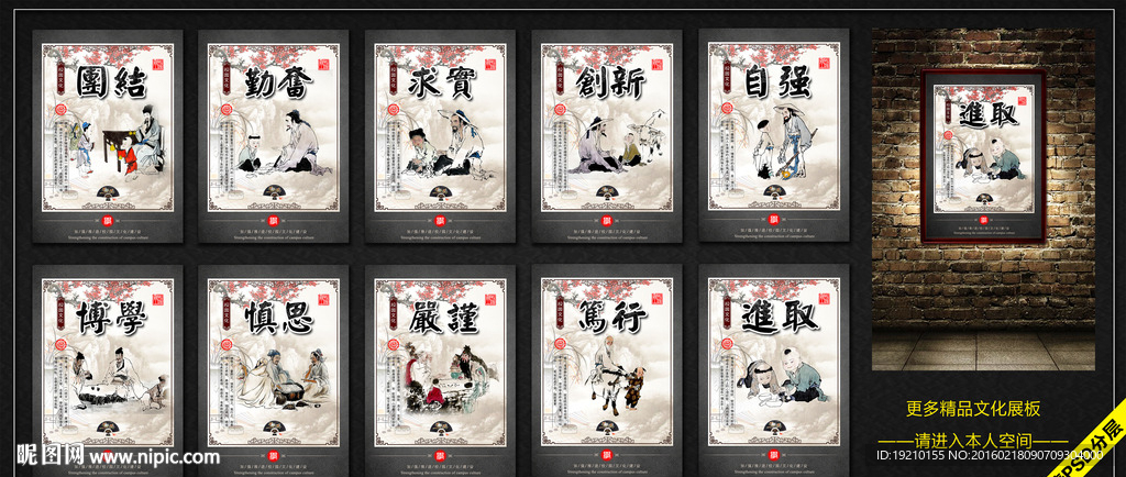 校园文化