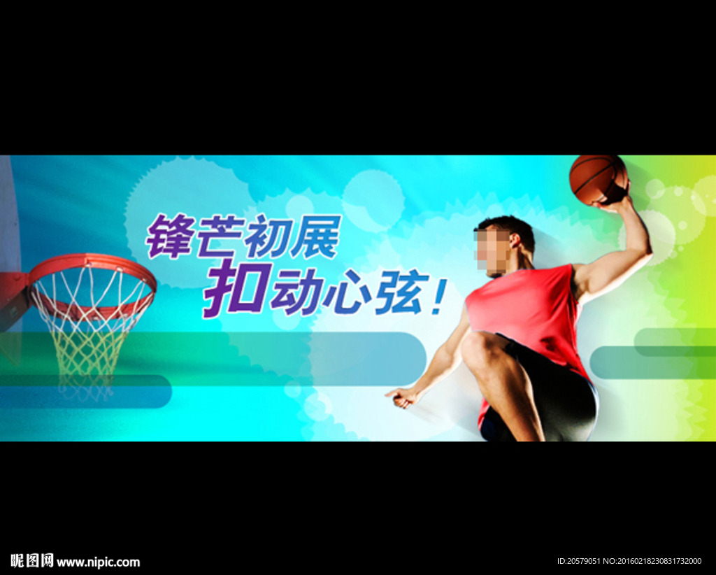 互联网企业激励banner广告