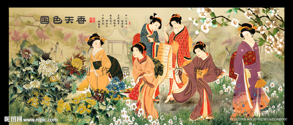 唐宫仕女图